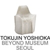 "SPECTRUM"

Tokujin Yoshioka

