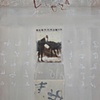 Equus Brown