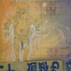 Buddha Baby I
