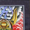 snorgenturd framed