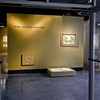 Entrance to Gallery