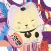 HEAVEN IS A CAT CALLED LUCK