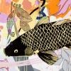 DONT BE KOI