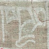 memory/flag