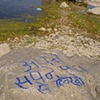 Close-up image of "Dream Gifts" installation