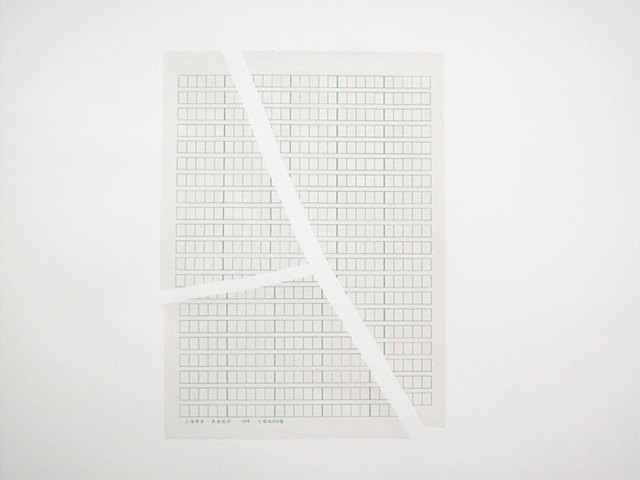 untitled [green grid cut ]