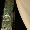 Bapitstery Curtain, Pisa