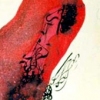 Red Poll 