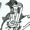 pbr fookie