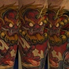 Oni