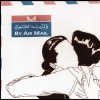 Jowhara AlSaud