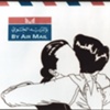 Airmail