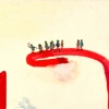 "Follow the Leader"