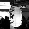 oden