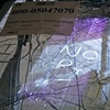  glass windshield