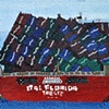 Ital Florida