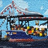 Cargo Dock