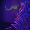 Plume (detail 2)