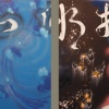 Exquisite Corpse Panels 3 & 4