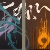 Exquisite Corpse Panels 1 & 2