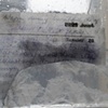 1995, Stage One