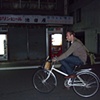 Motus Fort, Tokyo