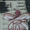 12C: Kali puts my ego in her pocket (front)