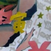 Ikiru