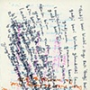 Dada Poem