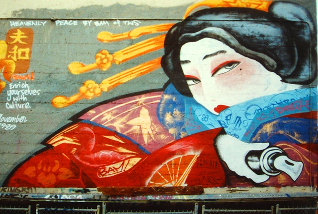 Psycho City Geisha 1989