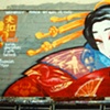 Psycho City Geisha 1989
