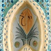 MANTRA III, For Afghanistan (front detail)