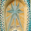 MANTRA III, For Afghanistan (right detail)