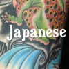 Japanese Tattoos
