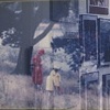 Jo 1981, Hallway