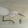 Energy Marsh
