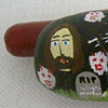 Jose bo bo and the Virgin Mother