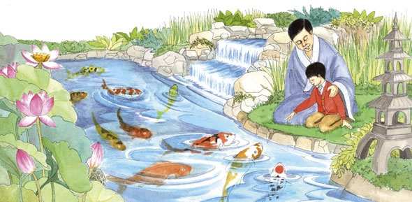 Uncle's Koi Pond