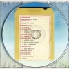 Biblical Proof of UFO's, 8-Track Demo(n)s