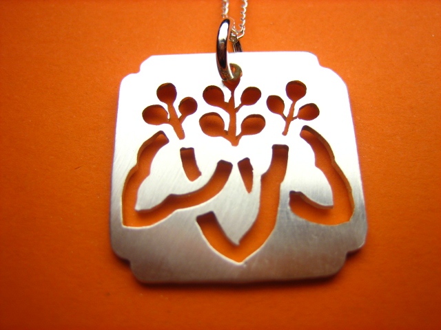 japanese flower arragement style pendant in sterling silver