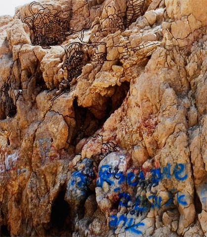 Hear Here (detail)