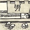 woodblock prints