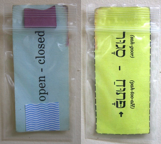 Open-Closed