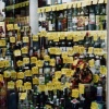 Liquor Store