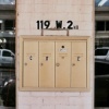 119 West Second