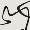 Sound Waves
