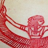 Egyptian