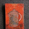 Coffee Urn