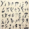 Exhumed Inscriptions

copyright Othmar Tobisch