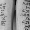 shawns mantras